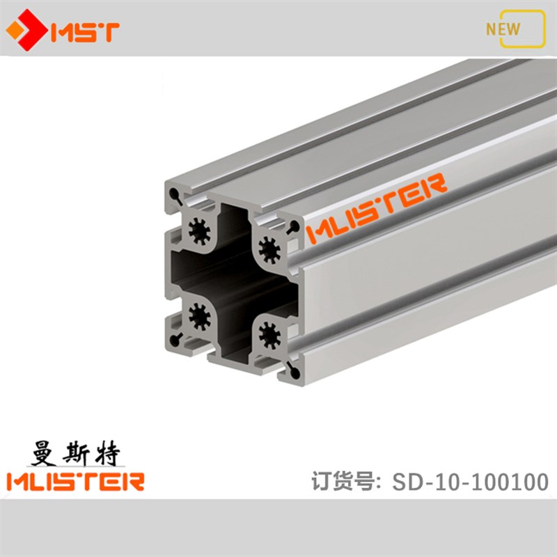工业铝型材100100机械手支臂铝合金导轨100x100龙门立柱重型横梁