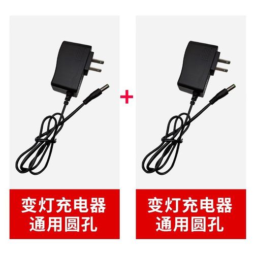 水平仪电池充电器超大容量圆头通用红外线水平仪配件大全平水仪