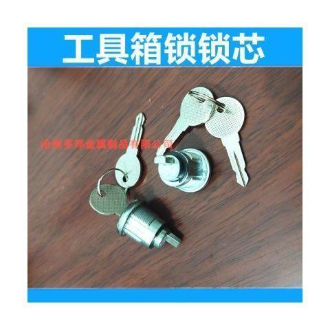 新品货车工具箱暗锁锁芯柜门锁汽车配件锁具国标锁具钥匙锁国标锁,纺织面料/辅料/配套,其他纺织机械,淘宝优惠券,粉丝福利购,淘宝优惠卷