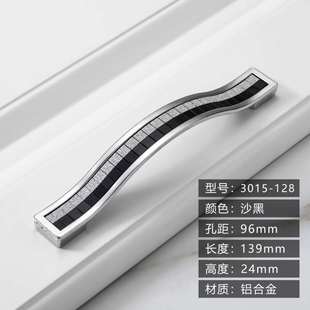珠细钻简约磨砂银黑水晶钻铝合金橱柜抽屉家具五金拉手