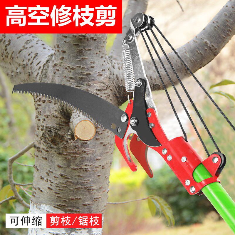 电力绝缘高枝剪树木修剪树枝园林加长杆锯树果树剪枝园艺剪刀省力图片