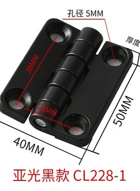 配电箱柜门铰链CL209-1铁皮柜开关柜合页锌合金动力柜机械合页