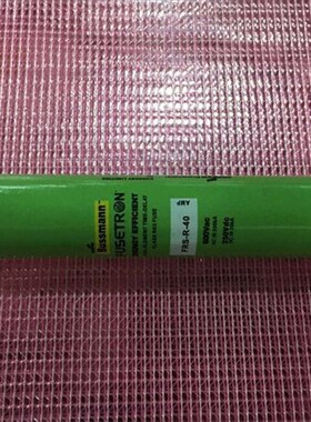 FRS-R-40 延时熔断器CLASS RK5保险丝FUSETRON 27X140MM 40A正品