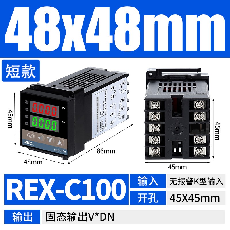 温控器REX-C100-C400-C700-C900智能自动温控表温控仪温度控制器
