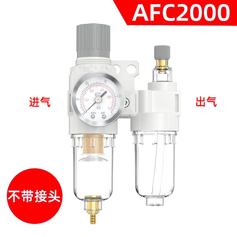 空压机过a滤器带自动排水AFC2000油水分离器气泵空气压机过滤器