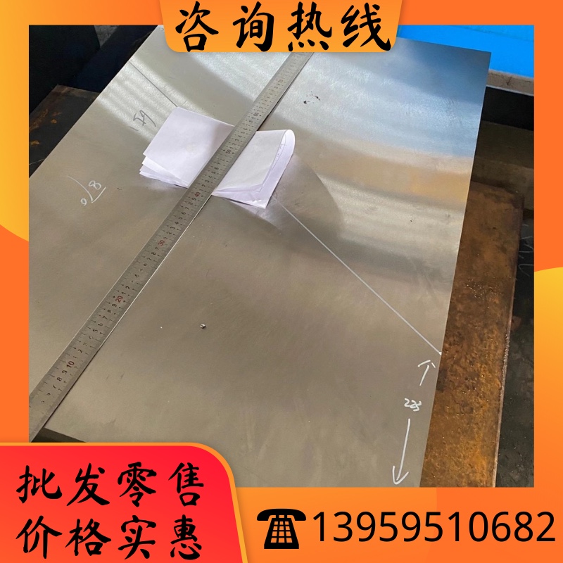 进口粉末高速钢W6MO5CR4V2 65NB  SKH52 SKH57 6542 HAP10 S790板