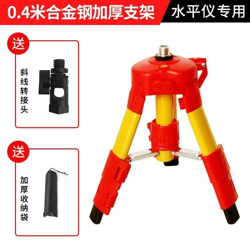 配件贴墙贴地仪红外线水平仪充电器锂电池铝箱底座升降台上墙架