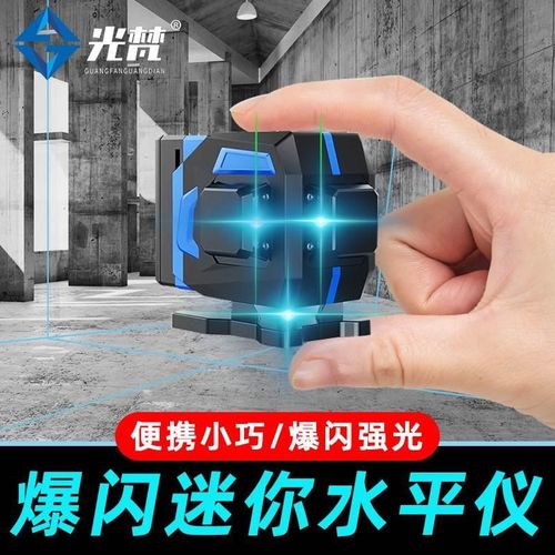 光梵12线迷你水平仪迷小型激光红外线高精度强光细线3D平水仪室外