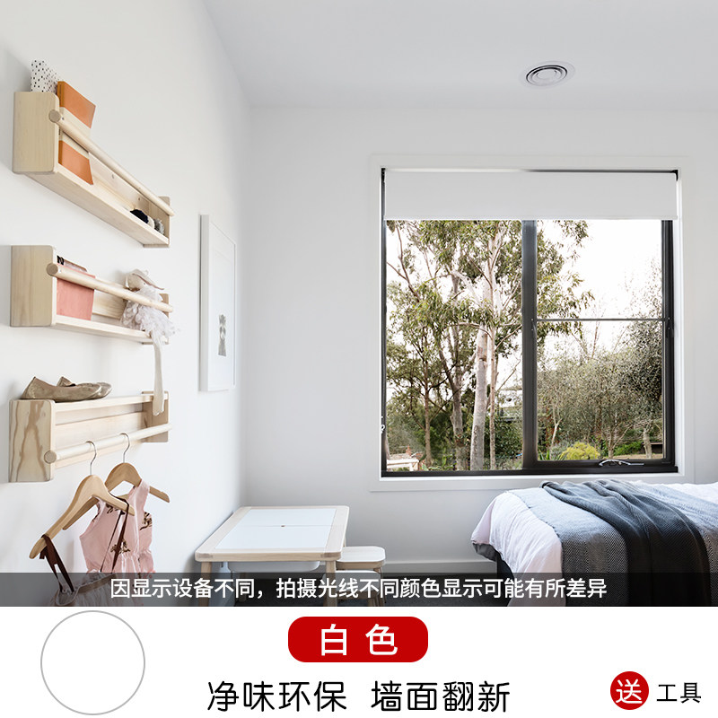 乳胶漆油漆室内白色灰色墙漆刷墙白漆内墙涂料家用乳胶漆自刷小桶,纺织面料/辅料/配套,其他纺织机械,淘宝优惠券,粉丝福利购,淘宝优惠卷