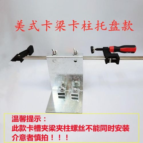 水平仪上梁夹架砌砖神器卡梁架12线贴墙仪红外线挂墙支架托盘