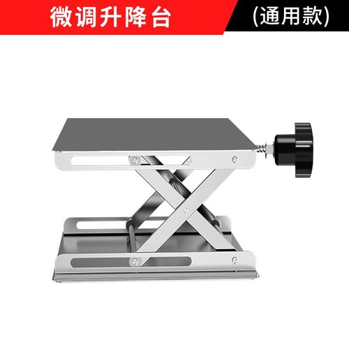 水平仪配件红外线附件投线仪上墙架三脚底座升降台转接头卡扣夹头