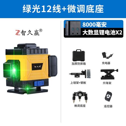 进口专用超强光水平仪绿光12线16线蓝光强光8线高精度贴墙贴地