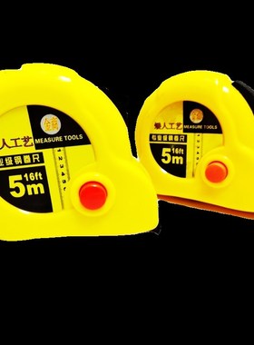 正宗鲁班风水尺5米7.5米10米卷尺46.08版木工专用丁兰尺米尺盒尺