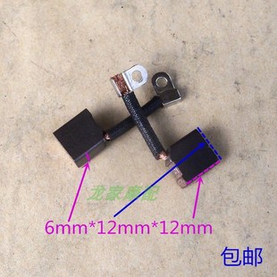 GY6摩托车CA250 oWH100本GS田GN大沙CBT125启动电机炭刷马达碳刷