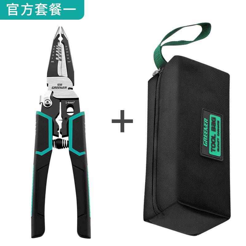 绿林尖嘴钳电工专用工具9合1多功能剥线钳大全套装工业级尖嘴钳子
