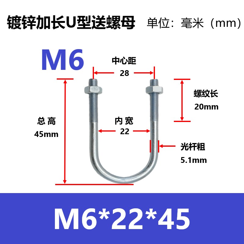 国标加长b镀锌U型管卡U型螺栓螺丝卡箍抱箍管夹管固定卡M6M8M10M1