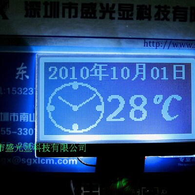 LCD12864工厂直销LCM128X64液晶屏串口,128*64送背光程序