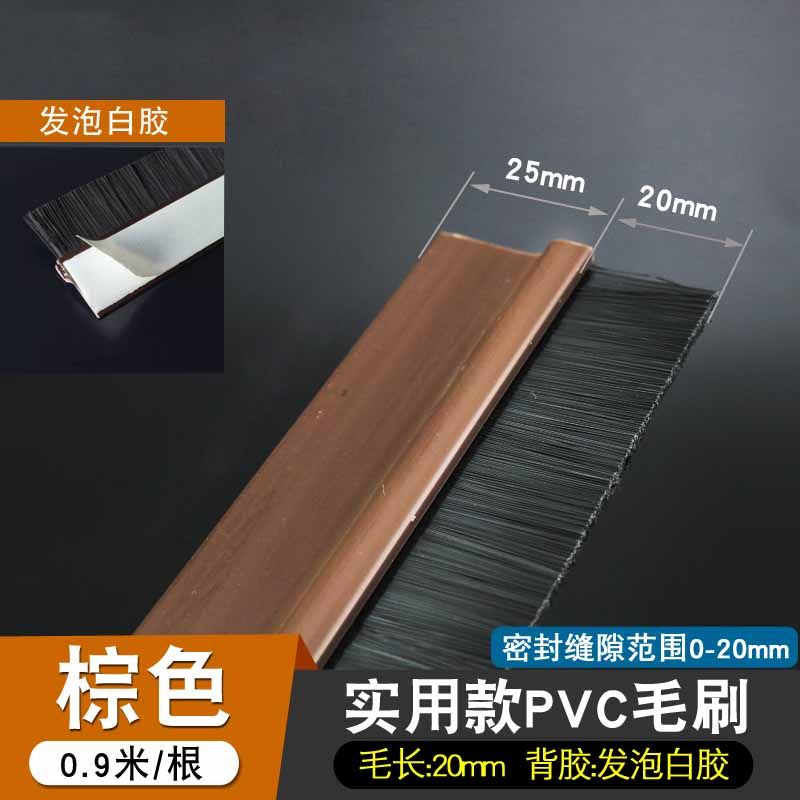 铝门底密封条 铝合金背胶隔音条防盗门木门房门缝防防风尘条毛刷,纺织面料/辅料/配套,其他纺织机械,淘宝优惠券,粉丝福利购,淘宝优惠卷
