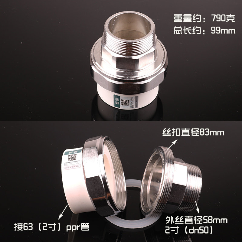 ppr不锈钢外牙活接4分6分 1寸外丝内牙水管活接头25 32暖气油任钢,纺织面料/辅料/配套,其他纺织机械,淘宝优惠券,粉丝福利购,淘宝优惠卷