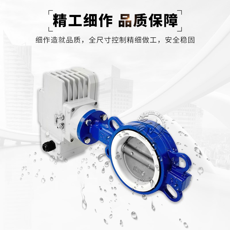 电动蝶阀四氟球墨板 D971F-16 DN5B0 65 80 100 150 200 25