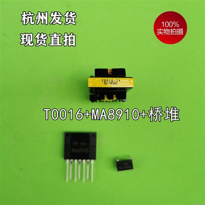 大金变频空调开关电源变压器T0030-1N T0016-1N MA8910 K2718