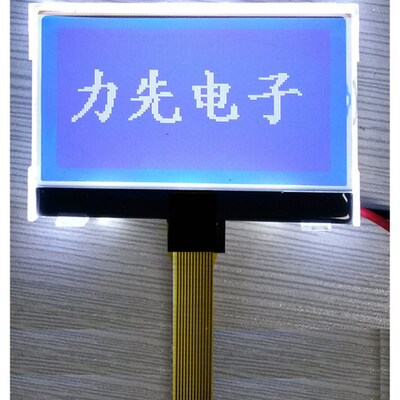 12864 LCD液晶显示屏 COG点阵屏 厂家供货 12864B11蓝底白字