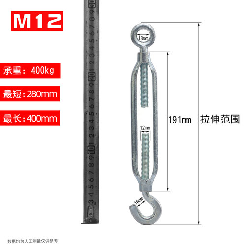 镀锌花篮螺丝304不锈钢开体花兰钢丝绳拉紧器链条紧绳器双钩M6-36