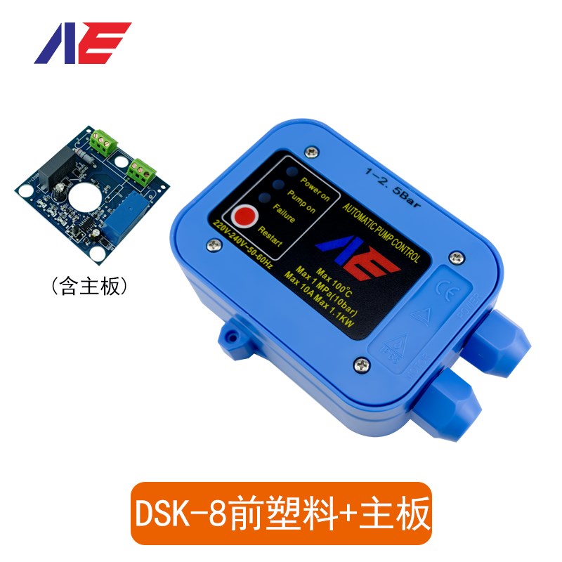 水泵电子压力开关配件大全DSK-1/8系列智能自动控制器中体电盒