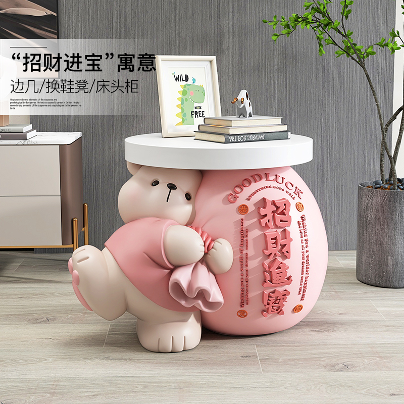 棕榈树治愈招财熊茶几床头柜摆件