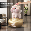 金元 饰品 宝猪存钱罐摆件落地大容量储蓄罐只进不出轻奢客厅家用装