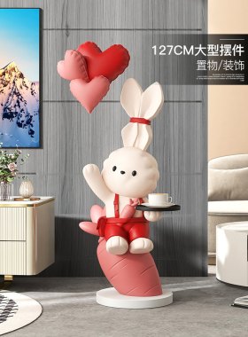 新年兔子落地摆件兔年生肖春节元旦迎宾雕塑乔迁礼物喜庆软装饰品