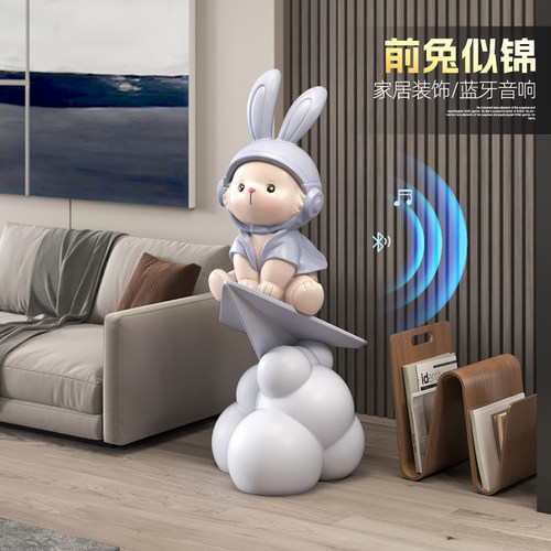 前兔似锦落地摆件轻奢高档