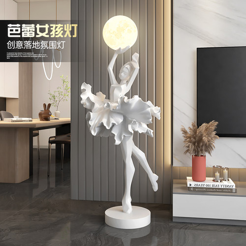 芭蕾女孩艺术大摆件意式抽象雕塑