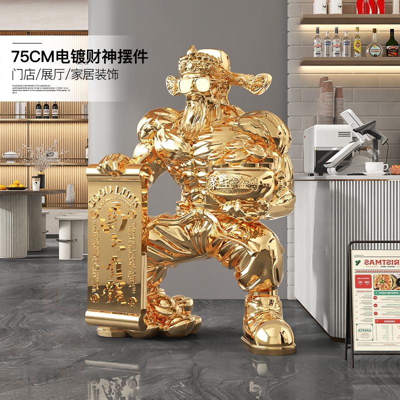 轻奢财神爷大型落地摆件客厅玄关装饰品门店展厅迎宾雕塑开业乔迁