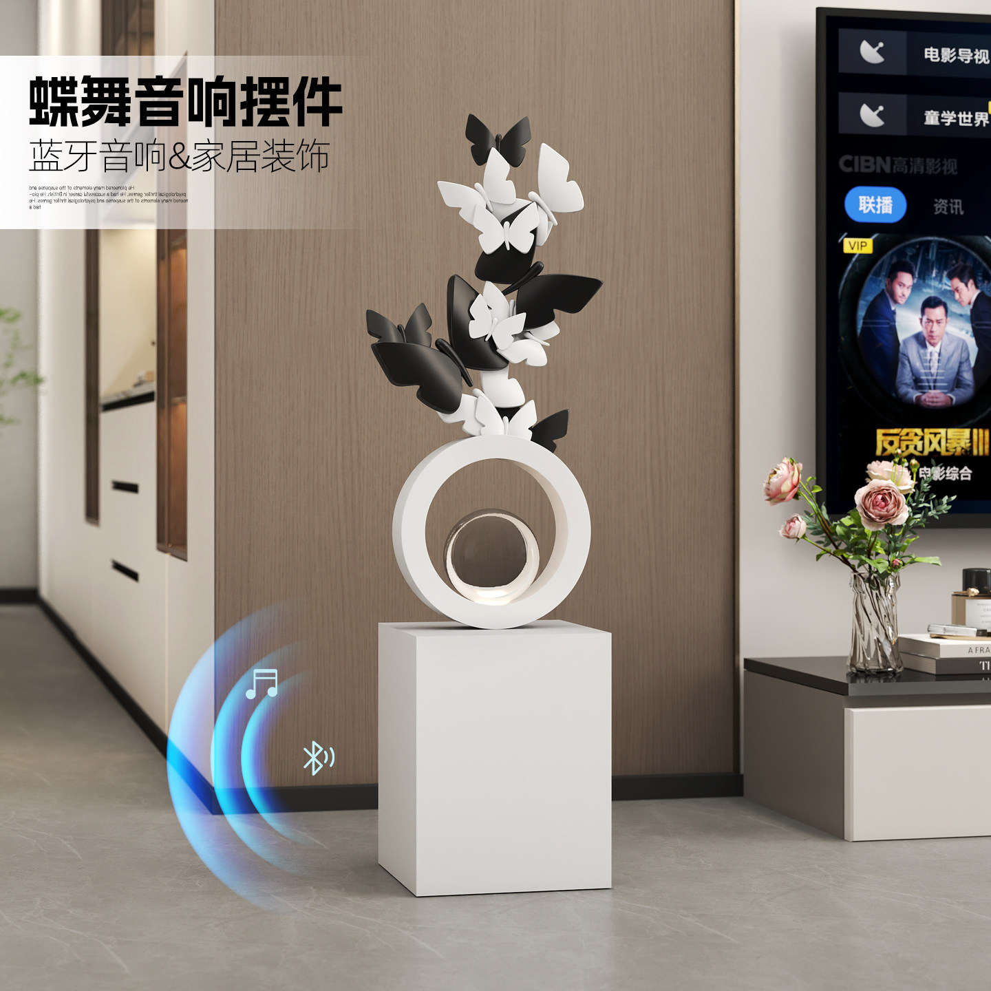 现代简约蝴蝶落地摆件客厅玄关电视柜沙发旁艺术装饰品乔迁新居