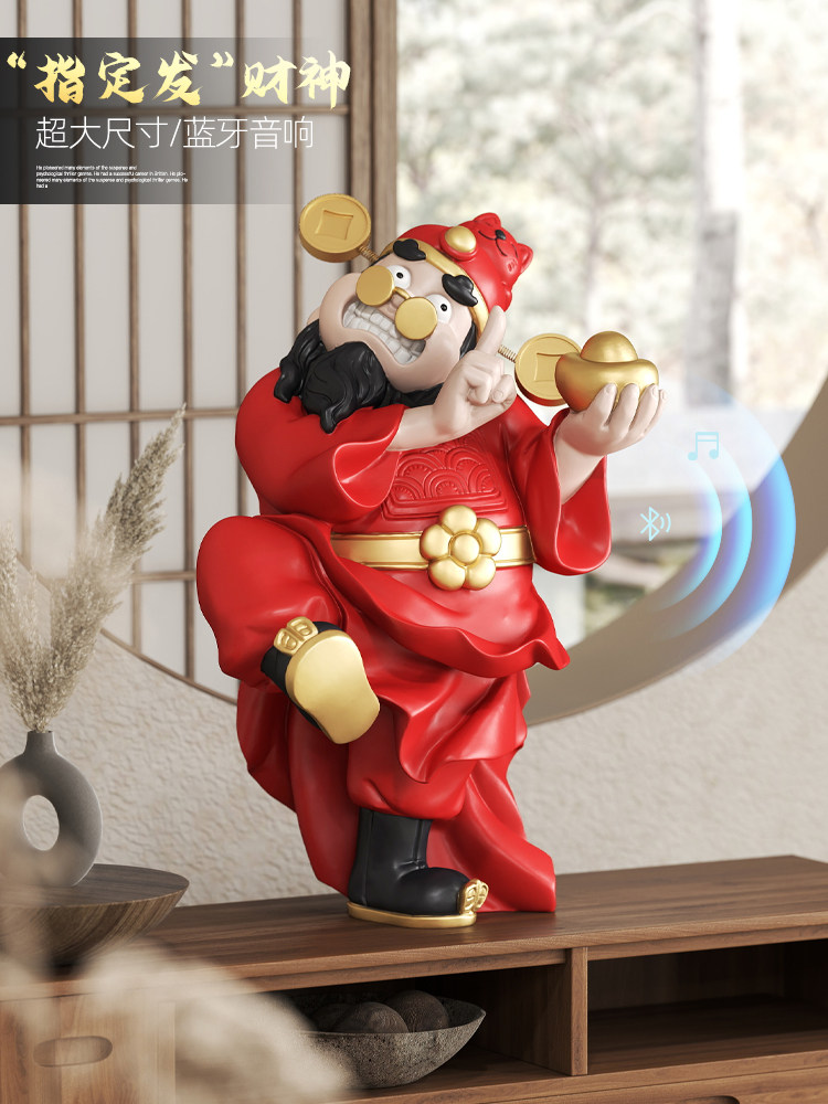 新中国风财神饰品，客厅入口，办公室装修，店面开业，乔迁礼品，