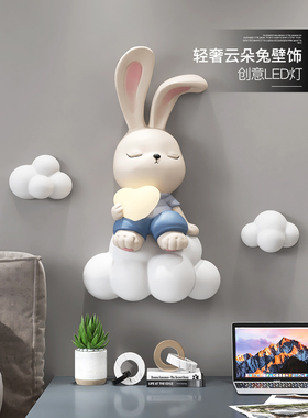 兔子3D立体浮雕壁挂客厅背景墙面装饰灯玄关挂画卧室儿童房间壁饰