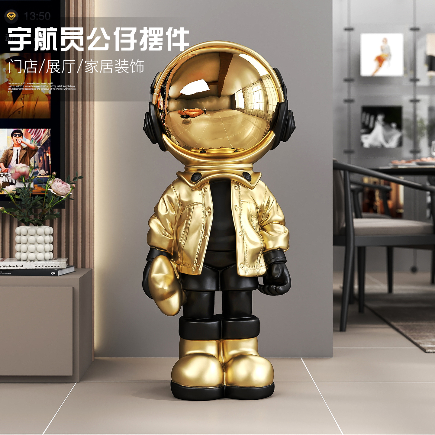宇航员落地摆件太空人家居礼品