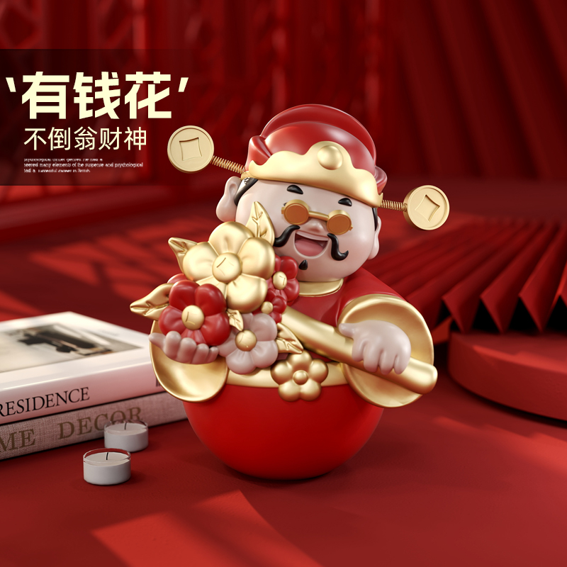 2025不倒翁财神吉祥物办公室工位摆件情绪稳定器商务礼品生日礼物