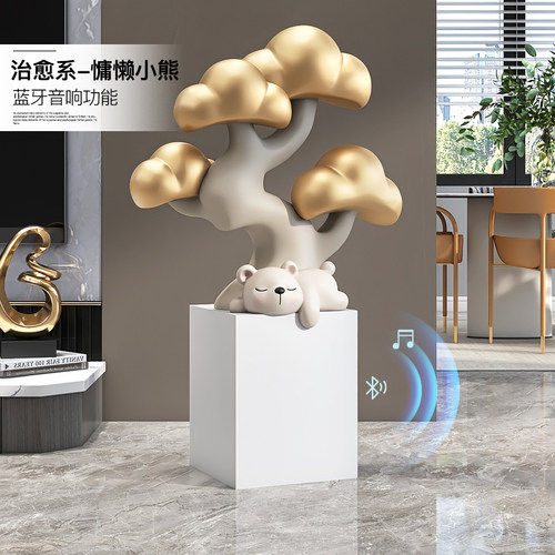 88CM发财树摆件 蓝牙音响功能