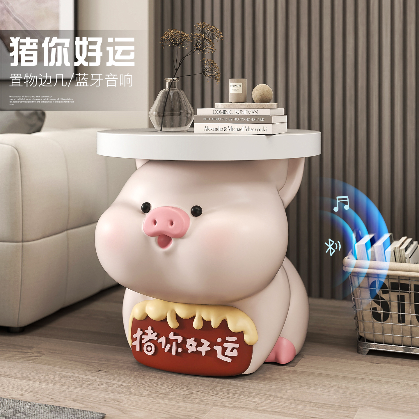 棕榈树可爱萌趣奶油猪茶几床头柜