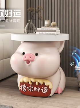 卡通猪落地摆件家居饰品客厅沙发边几换鞋凳儿童房床头柜乔迁礼品