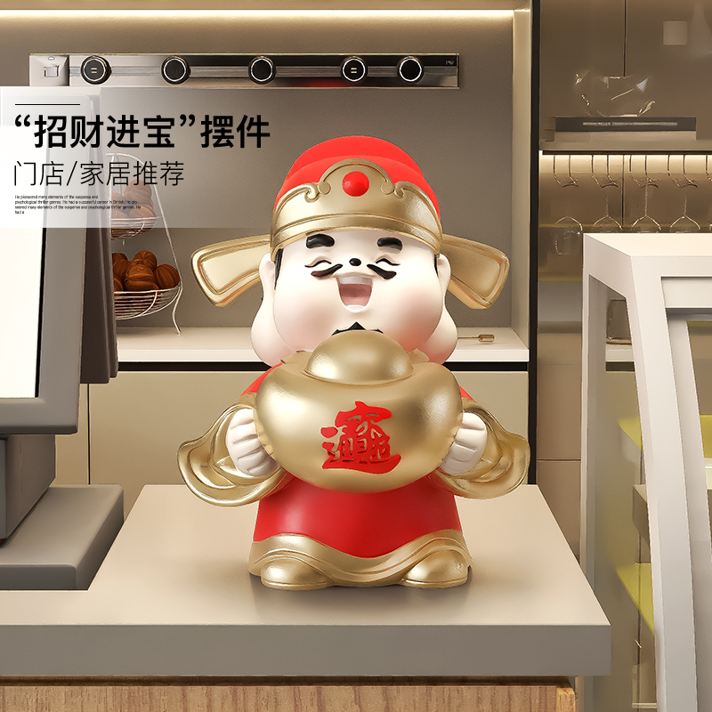 棕榈树金元宝财神爷摆件装饰品