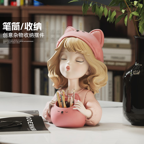 奶油风女孩笔筒摆件儿童房装饰品