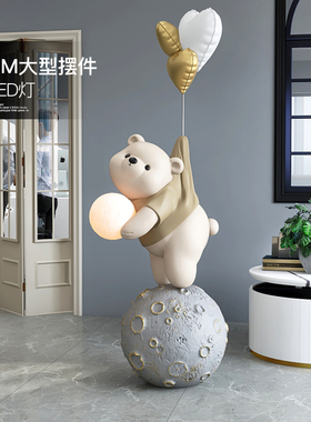 熊雕塑客厅大型落地摆件家居饰品电视柜沙发旁灯软装乔迁新居礼品