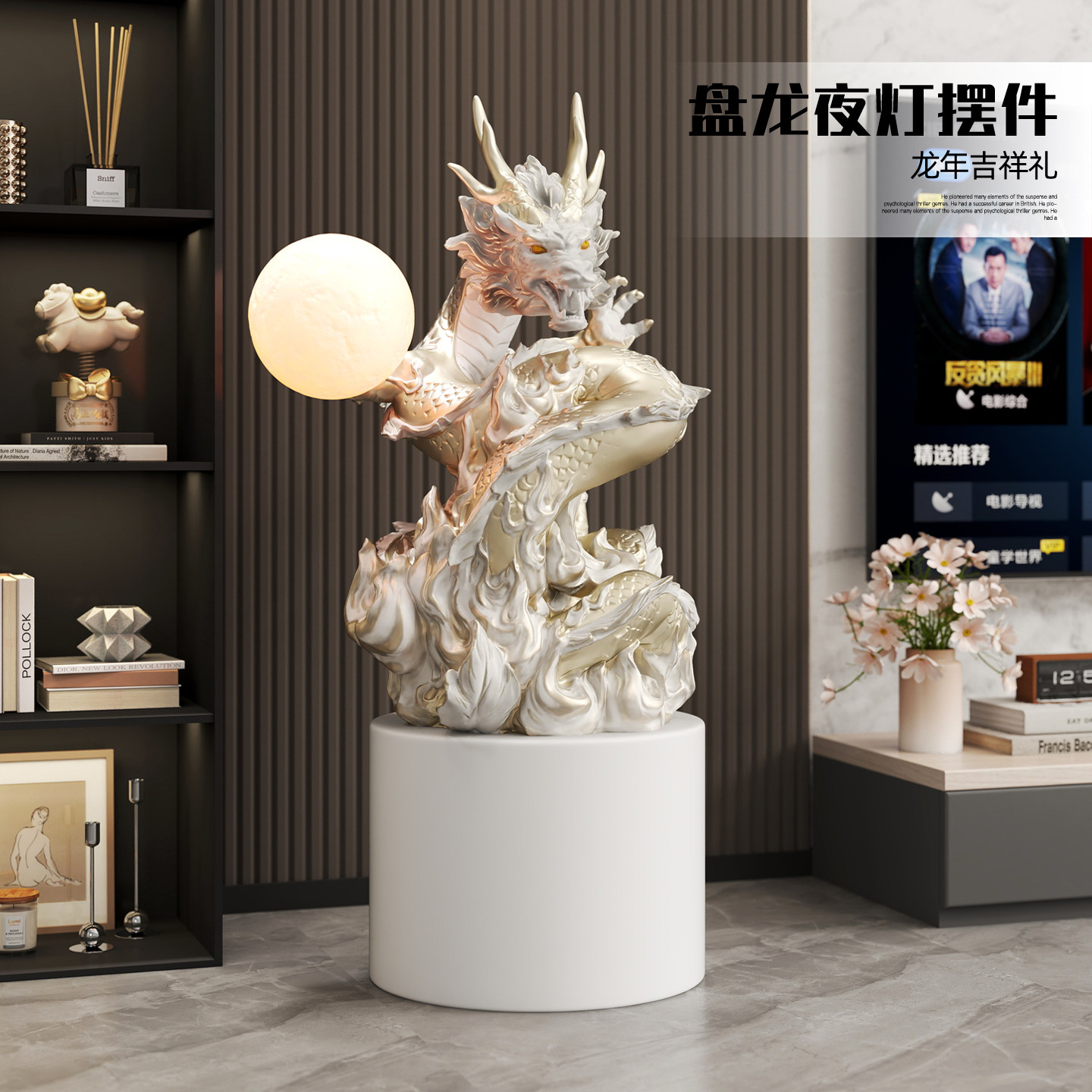 生肖龙客厅大型落地摆件电视柜沙发旁灯吉祥物工艺品开业乔迁礼品,家居饰品,落地摆件,淘宝优惠券,粉丝福利购,淘宝优惠卷