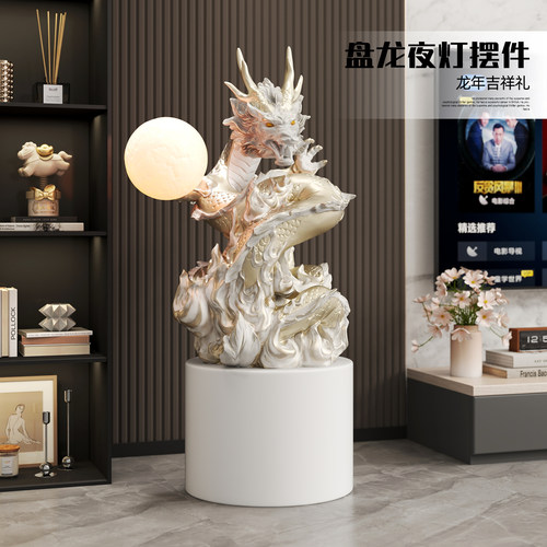 棕榈树生肖龙大型落地摆件夜灯