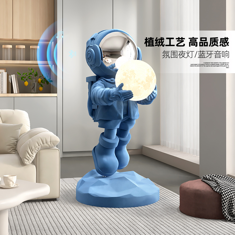 植绒宇航员大摆件乔迁开业礼品