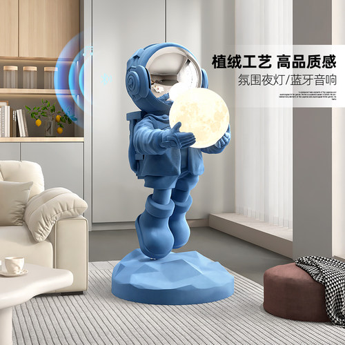 植绒宇航员大摆件乔迁开业礼品