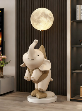 创意大象落地灯摆件乔迁新居